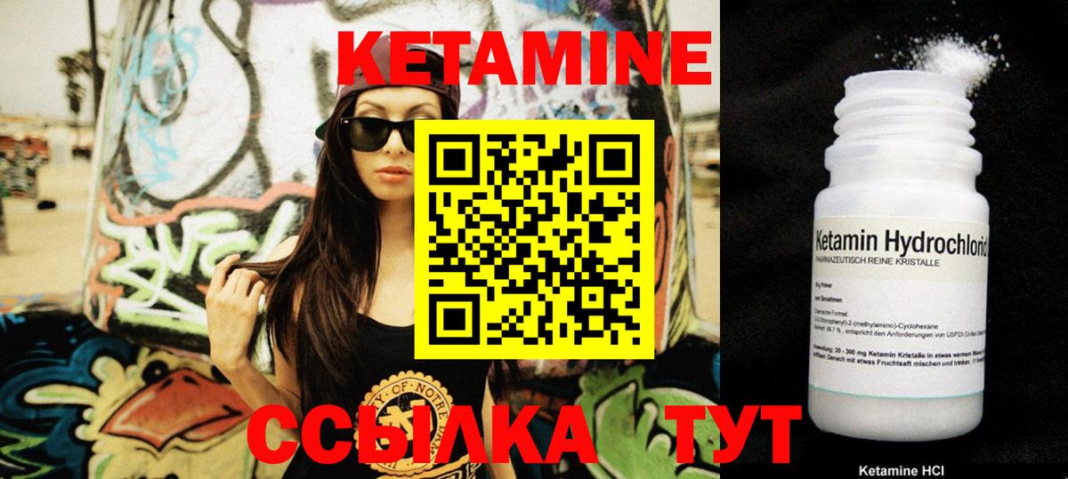 Камышлов  блэк спрут ссылка  Вход с VPN  Кетамин ketamine 