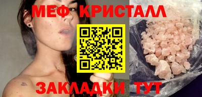 сатива Кунгур