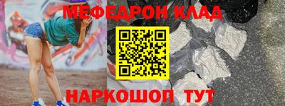 не бодяженный Кумертау