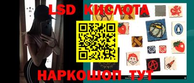 сатива Кунгур