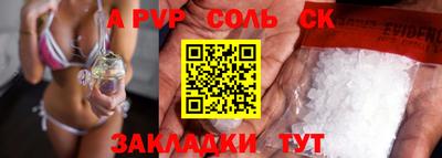 не бодяженный Кумертау