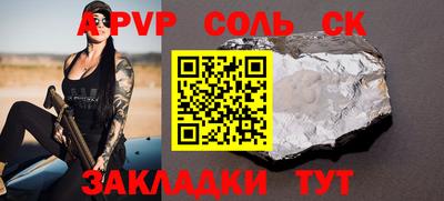 гидропоника Кулебаки