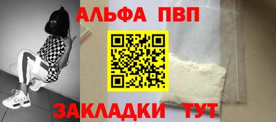 ешки Чапаевск