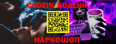 не бодяженный Кумертау