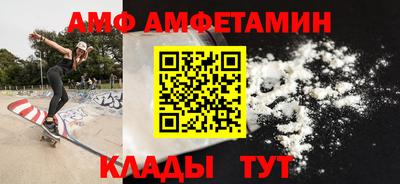 сатива Кунгур