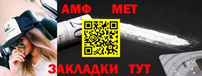 сатива Кунгур