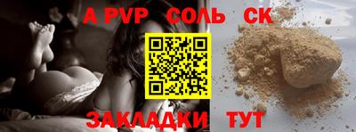 сатива Кунгур