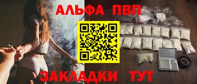 сатива Кунгур