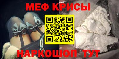 сатива Кунгур