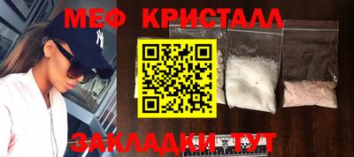сатива Кунгур
