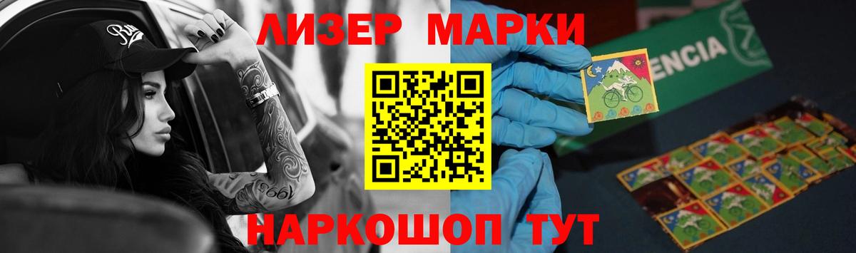 ЛСД экстази  Лсд 25 экстази кислота  blacksprut рабочий сайт  Камышлов  Вход с VPN 