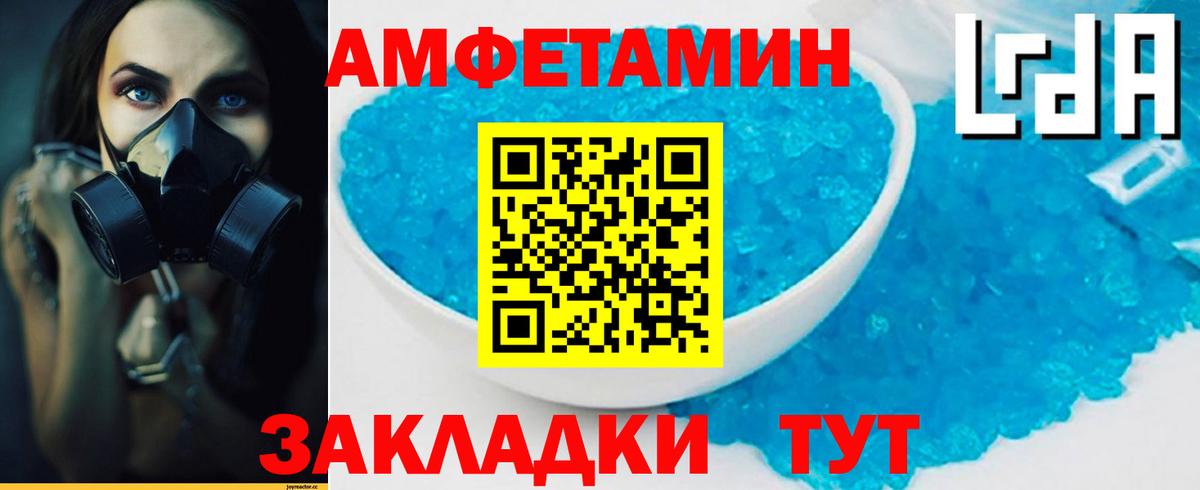 Первитин кристалл  Вход с VPN  Камышлов  Первитин кристалл 