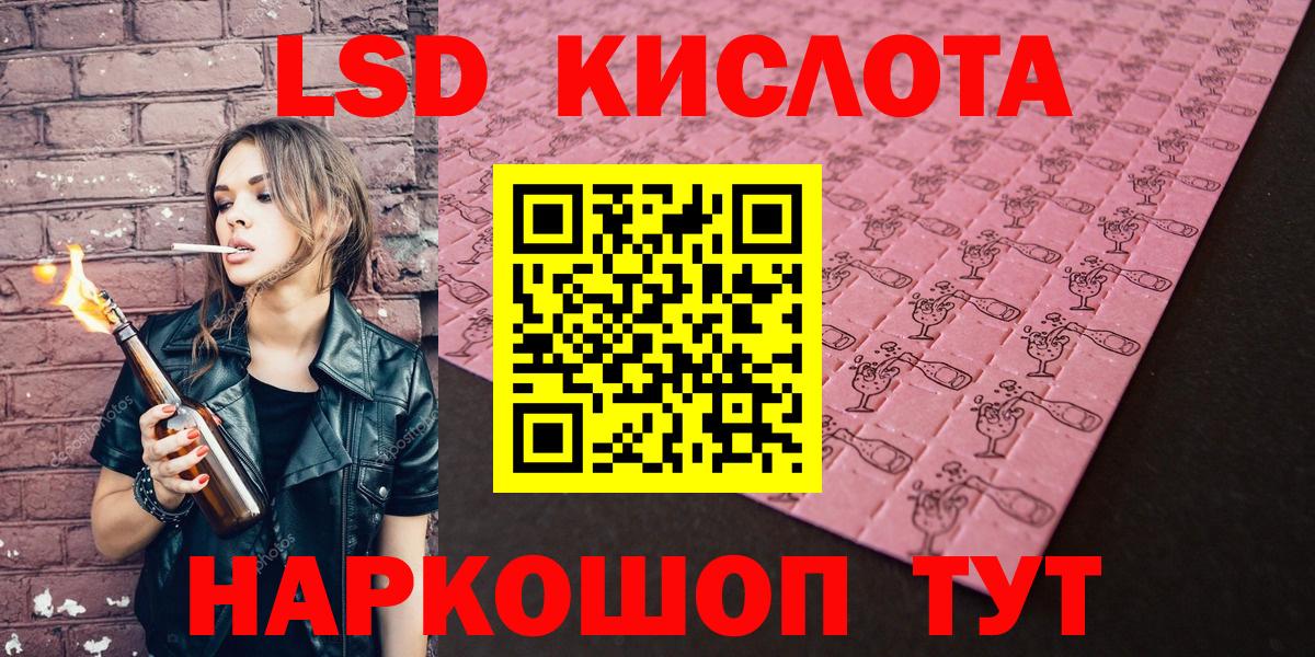 Лсд 25  Гашиш  А ПВП СК кристаллы  Метамфетамин  Вход с VPN  Каннабис  МЕФ   ГАШИШ  Камышлов  ЭКСТАЗИ 